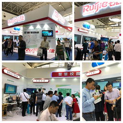 第三屆全國(guó)基礎(chǔ)教育信息化應(yīng)用展示交流活動(dòng)開(kāi)幕 銳捷用智慧教育解決方案刷新 教 與 學(xué)