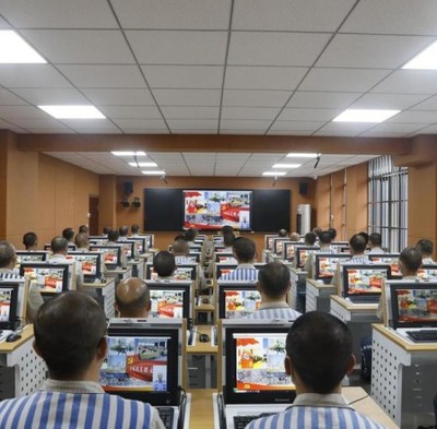 眉州監獄:智慧教室+,解鎖智慧教育新模式