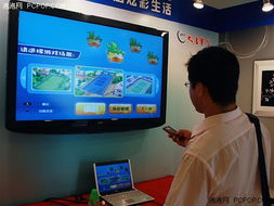 大唐電信發布三款終端以及增值新產品