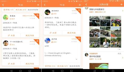 銅陵教育引入“家校美”智能學習終端,有效杜絕手機游戲