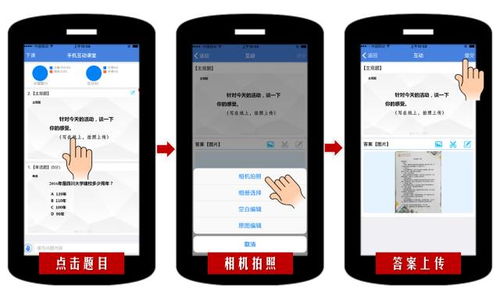 什么 在川大,上課可以 明目張膽 用手機