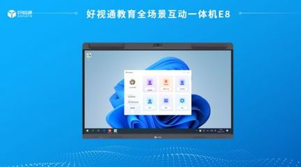 線上線下共推進(jìn),好視通1+N課堂助力孟連縣戰(zhàn)疫情守教學(xué)