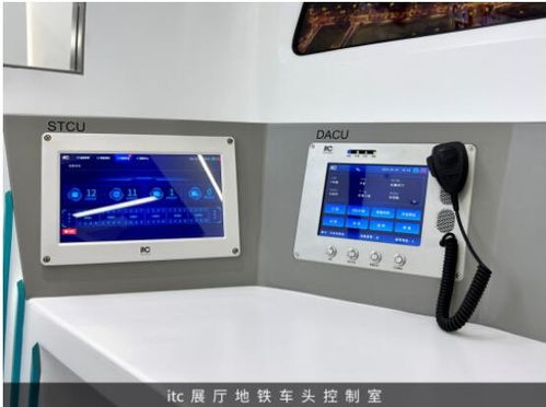 保倫電子itc新品 車載pis系統(tǒng)正式推向市場(chǎng)