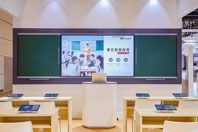 科技賦能教育,華為擎云助力教育行業(yè)打造互聯(lián)互通的終端生態(tài)