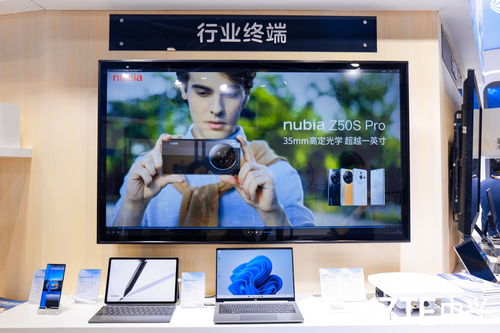 2023中移大會(huì) 中興終端創(chuàng)新互動(dòng)教學(xué)終端引領(lǐng)智慧教育新時(shí)代