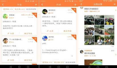 銅陵教育全面升級(jí) '家校美'智能學(xué)習(xí)終端引領(lǐng)互動(dòng)教學(xué)新紀(jì)元，有效杜絕手機(jī)游戲干擾