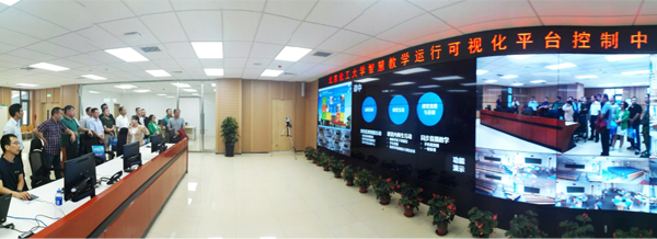 北京化工大學智慧校園建設 互動教學終端的應用與展望