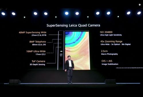 華為Mate Xs領銜線上發布會，互動教學終端革新教育體驗